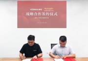 合建2GWh儲能！晟高能源科技攜手康佳集團(tuán)進(jìn)軍國內(nèi)分布式光儲市場