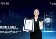 綠電閃耀，脫穎而出！隆基斬獲BIPV頂級殊榮的秘密是……