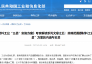 工信部：我國光伏玻璃產(chǎn)品自給率超98%！