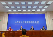 全國首個！山東發(fā)布邊坡光伏技術(shù)標(biāo)準(zhǔn)，光伏高速公路機遇已來！
