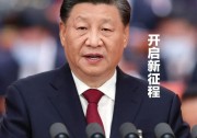 固德威接受《中國新聞周刊》采訪，談火熱的光伏逆變器出口