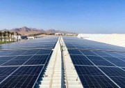 聯(lián)合國COP27大會：收到陽光電源“來電”！