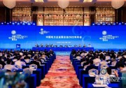 天合光能再獲光伏領域唯一殊榮