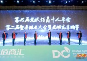 雙碳加速 | 第七屆光伏佰商千人年會第二屆整縣推進(jìn)大會暨光儲充采購節(jié)圓滿落幕!