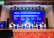 協(xié)合運(yùn)維董事長出席“2022年能源電力數(shù)字化峰會”圓桌對話