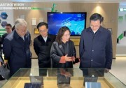 正泰新能8GW電池+12GW組件項(xiàng)目開工