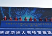 200MW！全國(guó)首例分布式光伏水渠項(xiàng)目開工