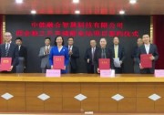 國電投牽頭16家能源央企簽約廣東1GW風(fēng)、光項目+獨立共享儲能