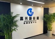 墊資少、收益高 | 高光戶用純租賃產(chǎn)品開始招商！