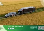 隆基榮登2023《財(cái)富》中國(guó)ESG影響力榜