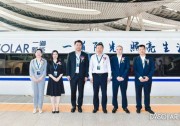 國內聚焦丨N型加速度 “一道新能”號京滬線高鐵開啟首發(fā)之旅