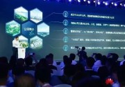 碳路中國丨博鰲零碳示范區(qū)如何讓碳“歸零”