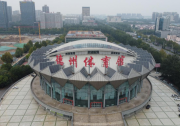 德州體育館光伏系統(tǒng)升級，打造公共機構(gòu)節(jié)能新標桿！