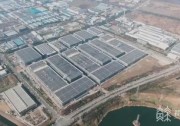 全國(guó)面積最大柔性屋頂光伏電站并網(wǎng)發(fā)電