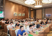 模式引領(lǐng) 致勝戶用租賃-沐春電力華中大區(qū)戶用光伏租賃招商大會圓滿結(jié)束