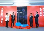 光伏7.0時代開啟！天合光能至尊700W+組件量產(chǎn)，210先進(jìn)技術(shù)引領(lǐng)N型產(chǎn)業(yè)化價值釋放