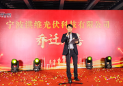 便攜太陽能電池板ODM制造商洪維光伏，新廠投產(chǎn)