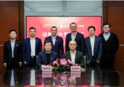 晶澳科技與螞蟻集團數(shù)字科技戰(zhàn)略合作 共筑零碳未來，共啟數(shù)字能源新篇章