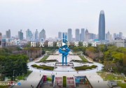 澳游世界 | 晶澳科技泉城展風(fēng)采，引領(lǐng)分布式光伏邁向價值高峰