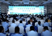 用電自由 暢享綠能 | 沐春光儲充應(yīng)用方案發(fā)布會隆重舉行！