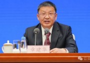 章建華：儲能和氫能是新能源發(fā)展的必要支撐！