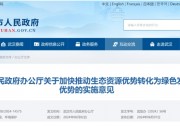 武漢：推進(jìn)“源網(wǎng)荷儲(chǔ)”一體化電網(wǎng)建設(shè)！