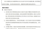 3年6GW！晶科&湖南新華簽署戶用光伏協(xié)議
