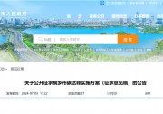 浙江桐鄉(xiāng)：2025年光伏建筑一體化2.5萬千瓦！