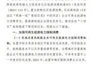 中國(guó)石化江蘇常州石油嘉澤加油站屋頂光伏 銷售企業(yè)已建成我國(guó)首座碳中和加油站，累計(jì)建成分布式光伏4283座，預(yù)計(jì)“十四五”末將實(shí)現(xiàn)7000座分布式光伏發(fā)電站點(diǎn)。 據(jù)悉，2023年，中國(guó)石化累計(jì)實(shí)現(xiàn)風(fēng)光發(fā)