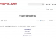 國務(wù)院：積極推廣農(nóng)光、漁光、牧光等“光伏+農(nóng)業(yè)”新模式（附視頻案例）