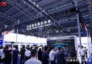 2024國際數(shù)字能源展 | 華為數(shù)字能源攜創(chuàng)新綠色解決方案，與產(chǎn)業(yè)界共繪新能源藍(lán)圖