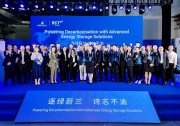 共探全球電網(wǎng)儲能機遇！阿詩特能源與瓦錫蘭達(dá)成深度戰(zhàn)略合作